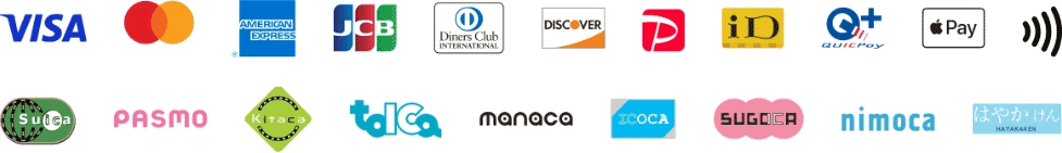 Visa、Mastercard、American Express、JCB、Diners、Discover、PayPay、iD、QUICPay、Apple Pay、Visaのタッチ決済、Suica、PASMO、Kitaca、TOICA、manaca、ICOCA、SUGOCA、nimoca、はやかけん